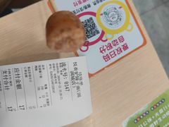 -悦香驴蹄子面(国润季店)