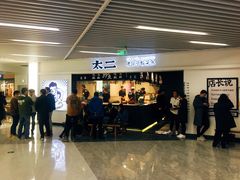 -中海环宇荟