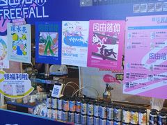 -广州保利时光里(建设大马路店)