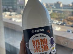 -七星布车休闲料理店