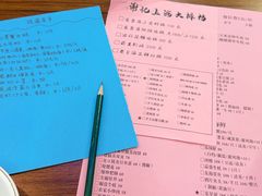 -谢记上海大排档(长寿路店)