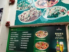 -凤城康记饭店