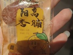 -请晋·乔家大院(建外大街店)