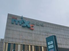 -天津万象城