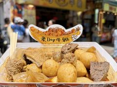 -老day牛杂(官也街总店)