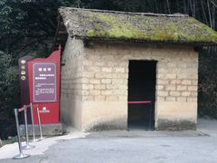 -韶山毛泽东同志故居