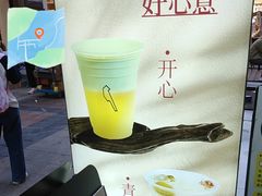 -唐沫茶兮(仓山万达金街店)