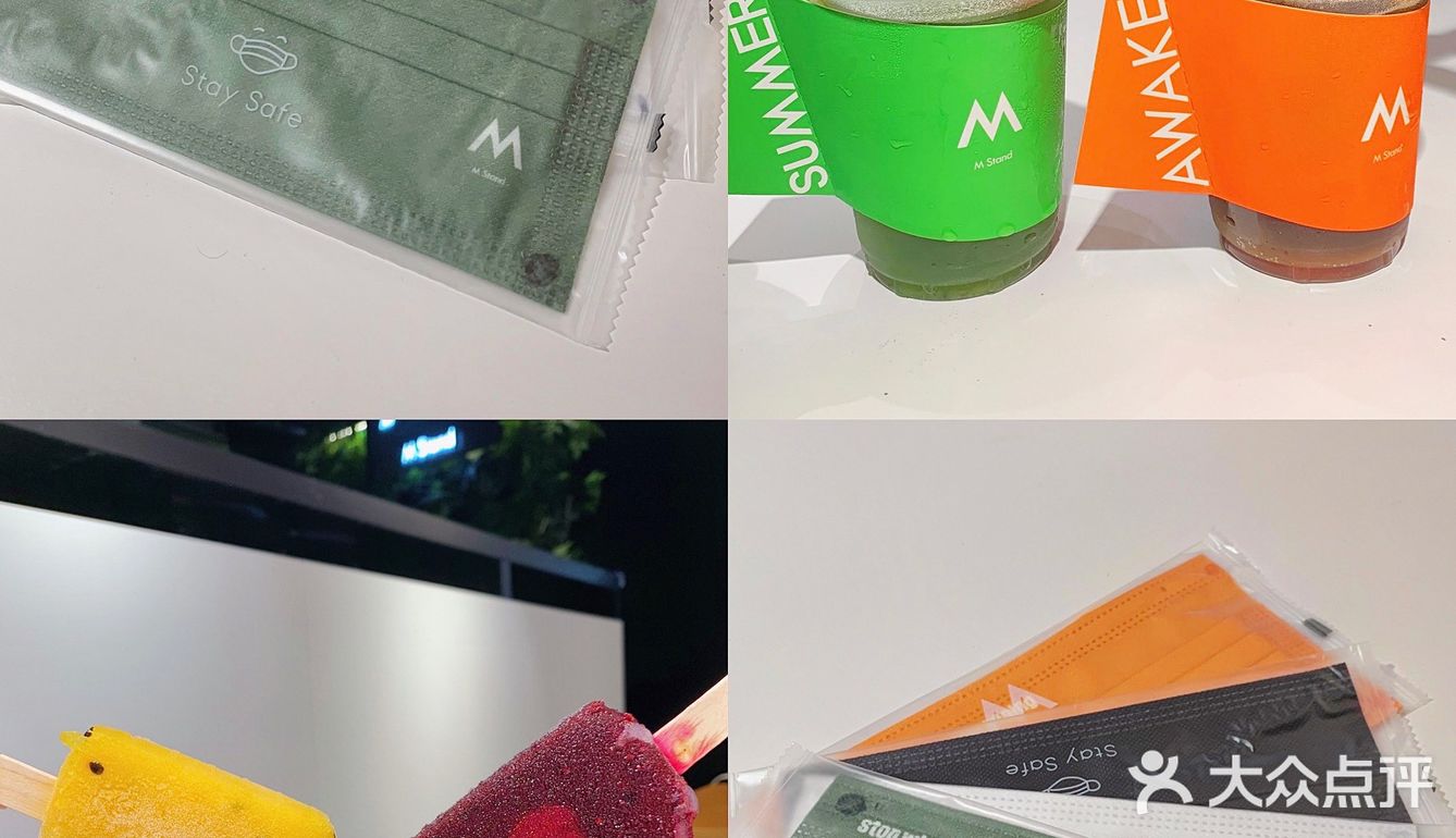 杭州探店｜🌈Mstand太会了！解锁夏日新吃法
