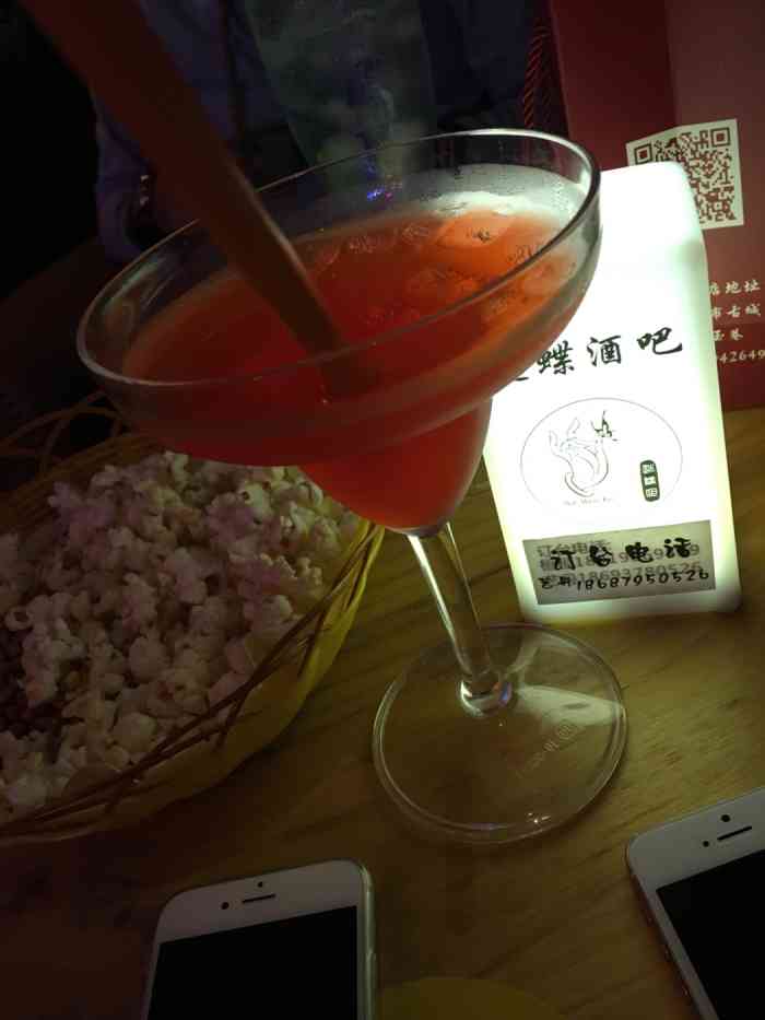 迷蝶bar-"客栈管家推荐的 位置还算好找 价格偏高 ."-大众点评移动版