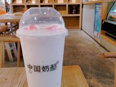 -宝珠奶酪(长宁金虹桥店)