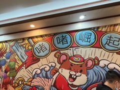 -鹤睦鱼生·啫啫煲·海鲜(保利百合店)