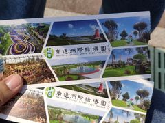 -南通洲际绿博园