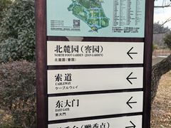 -狼山风景名胜区