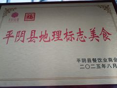 -膳和缘炒鸡店(南门路店)