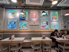 -百乐门粉面店(二龙喉分店)