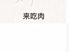 -玫瑰花园自助烤肉(金源店)