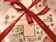 -你好独角兽·蛋糕甜品