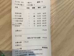 -斯琴阿妈蒙古餐厅(新城店)