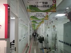 -牛学教育雅思托福PTE·小语种培训(小寨校区)