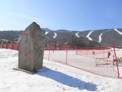 -亚布力新体委滑雪场