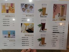 -椰子日记(世欧广场店)