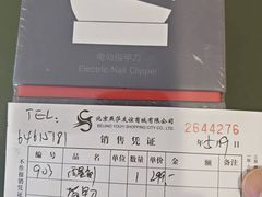 -鹰巢数码EAGLE’S NEST(燕莎店)