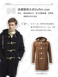 -优山定制西服衬衫大衣(国贸店)