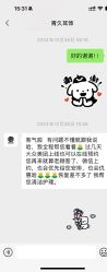 -奇文堂专业纹身馆
