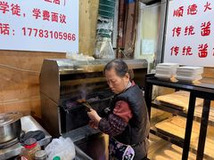 -小板凳(四公里店)