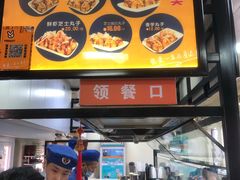 -2路车站小丸子(青泥洼桥店)