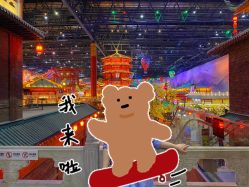 -南京万达乐园