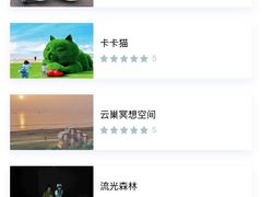 -秦皇岛阿尔卡迪亚滨海度假酒店