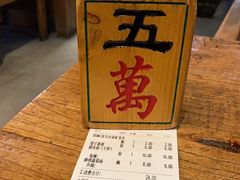 -协茂森老钟家(保利店)