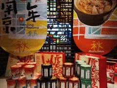 -南京大牌档(崇文门国瑞店)