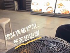 -情妹耙泥鳅·江湖川菜(科华店)