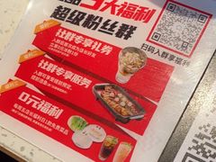 -鱼酷活鱼烤鱼(南京水游城店)