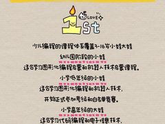 -乐博乐博少儿编程·机器人编程·信息学竞赛(未央校区)