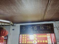 -捞沙巷