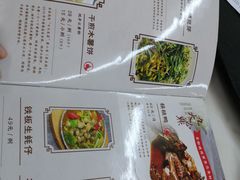 菜单-阿水土鸡(远光店)