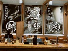 -味千拉面(淮安楚州万达店)