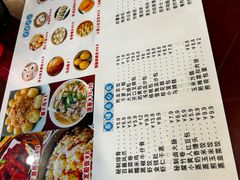 -和记道滘鱼粥