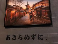 -柚下次·关东煮