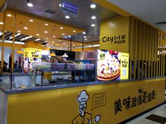 -City1+1城市比萨·意面(摩天活力城店)