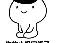 -胖哥俩肉蟹煲(爱琴海购物公园店)