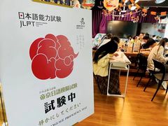 -帝京日语(春熙路旗舰校区)