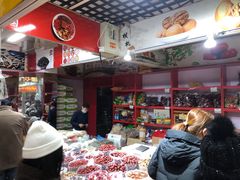 -三旗百汇商品城