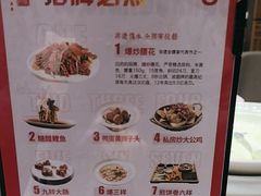 -闫府私房菜·老字号(恒隆店)