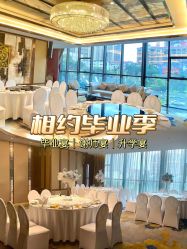 -好友缘酒家·宴会厅(西大店)