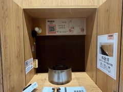 -独食火锅·半米屋台(望平街店)