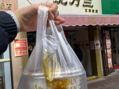 -沈万三·熟食铺(莲园路店)